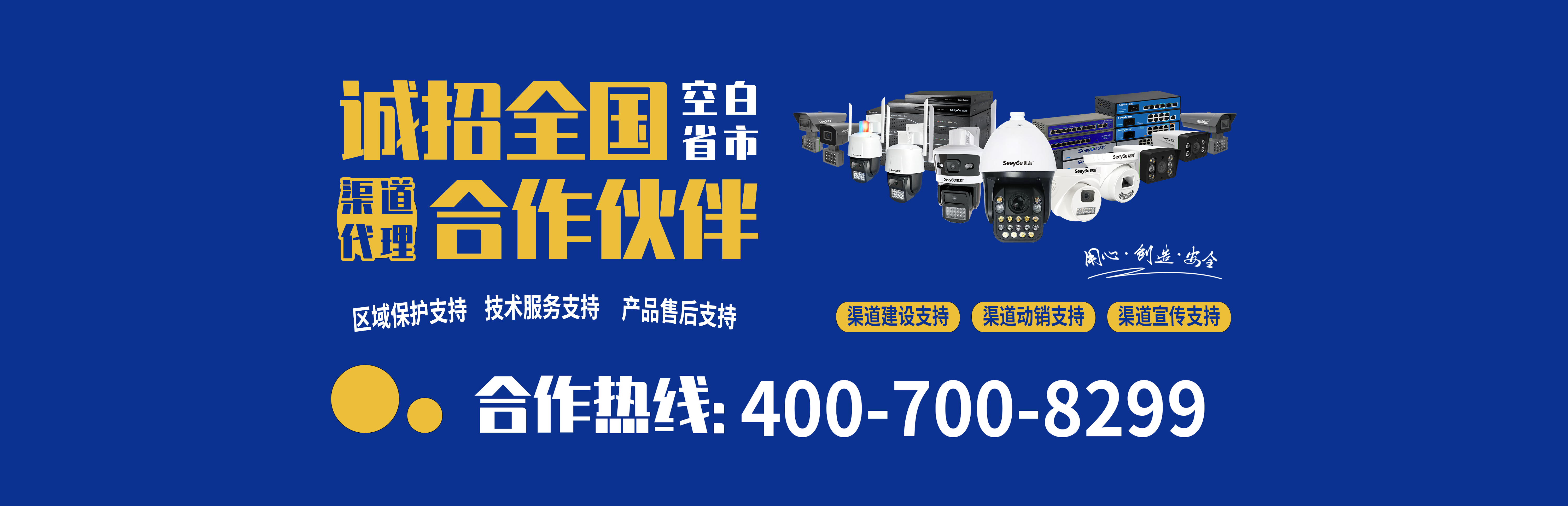 乐橙lc8